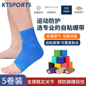 Home 15 Pack Self Adhesive Bandage Wrap 2 Inch x 5 Yards Self-Adherent Elastic Cohesive Wrap Non-Woven Breathable Bandage,Vet Wrap for Stretch Athletic, Sports, Wrist, Ankle (Mix)